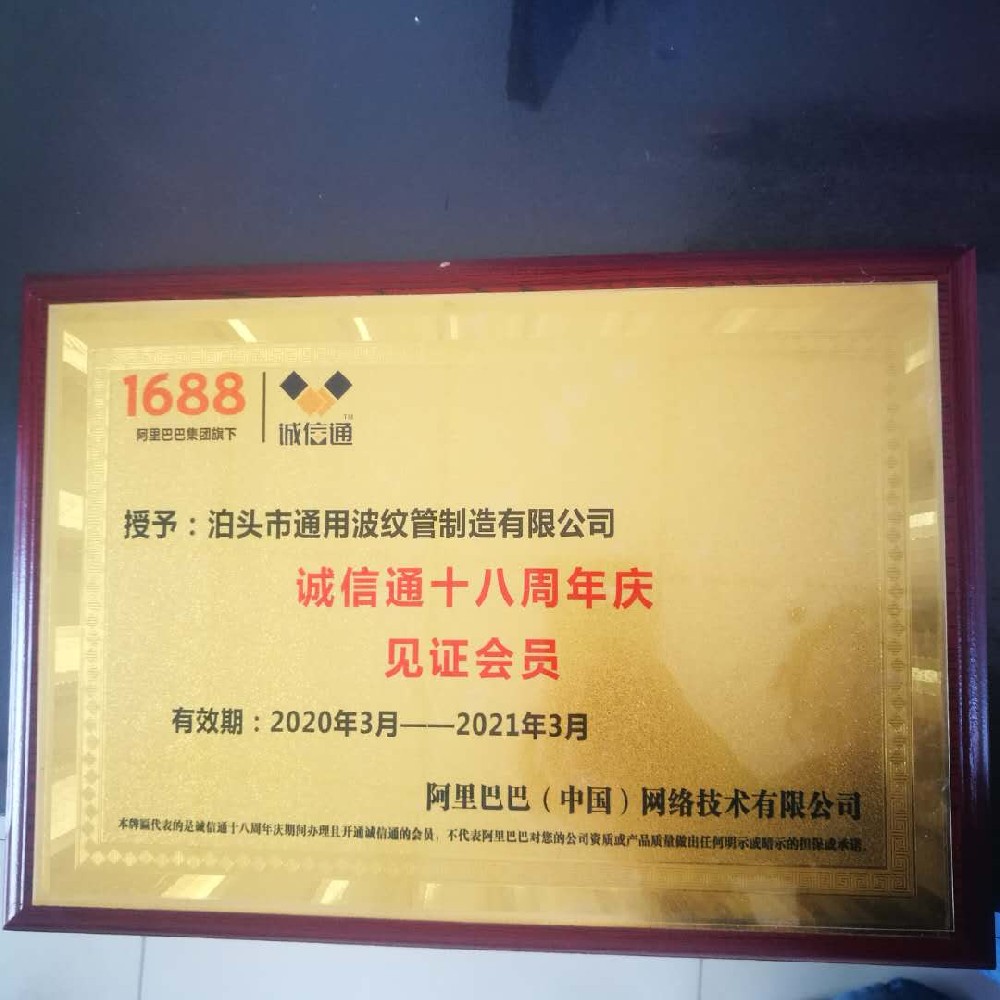 公司資質(zhì)